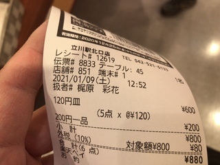 EB975BB4-EDE2-4E72-A2CD-B4CF8D3C6783.jpeg