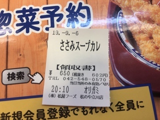 EC101A27-028F-4A9A-82A6-2EEBBA461AD4.jpeg