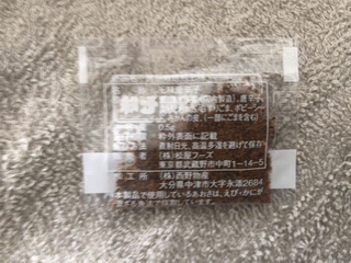 EC398B60-68CD-4CB5-A580-D4EB485AE9F6.jpeg