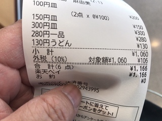 EC3A34A0-32D5-41B1-A3AA-636E962E7B60.jpeg