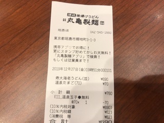 EC55B0F8-5213-4C56-BD84-F8C7DD691891.jpeg