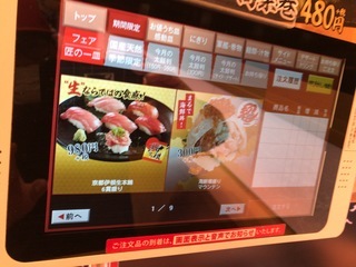 EC7385FD-413B-4CCB-A808-F3EA4592C8CB.jpeg