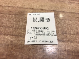EC822C8B-0DB7-4775-97DE-4233FB550A60.jpeg