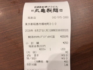 ECAF3AD9-A2A1-495A-A9EA-1CA1DC62B9FD.jpeg