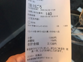 ECB04F6F-FEB4-4761-A586-6831C10C1341.jpeg