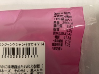 ECEA0D46-C5DE-4B2F-A805-10BBF15A2DC8.jpeg