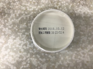 ED20C73B-2AE9-4179-B862-407F7CFE174B.jpeg