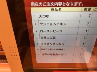 ED238C6C-ED00-4BEC-831F-197D28276C56.jpeg