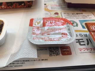 ED453512-B0EF-4BC4-89EE-7CBAB9CF70F2.jpeg