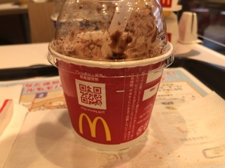 EDAA7980-3D5A-4D8B-A827-07E38250CB68.jpeg