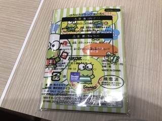 EDE47C02-C607-4D01-A201-A2AB22DECA8A.jpeg