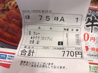 EE82601B-BE02-4CCC-BEB5-81B5CF61D83E.jpeg