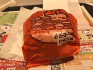 EF51F54F-F384-47CF-8AEC-D422D77BBC24.jpeg