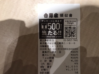 EF97010E-B130-4F72-88A0-27CAF989A636.jpeg
