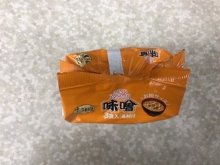 EFB68CBA-19D9-465C-A6E5-8EBF75B98087.jpeg