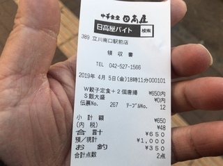EFE287D1-F78C-4E45-AC1D-D860A15C48C9.jpeg