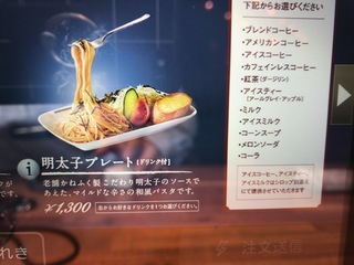 F0090865-4DEA-46B1-88D8-C485B89A0083.jpeg