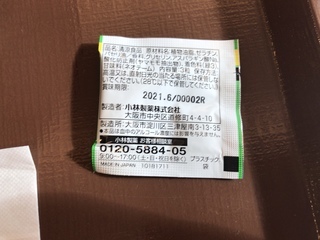 F18E3AEB-F102-4A98-B1C1-F7E3D85D722A.jpeg