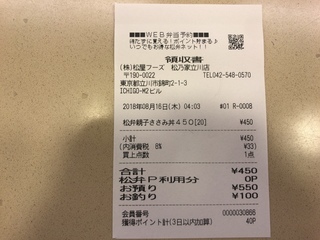 F1929A8C-B729-4189-8FBA-33336FBA632D.jpeg