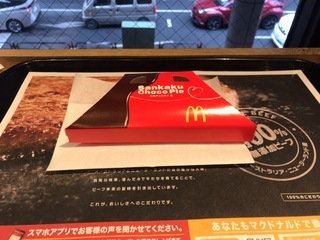 F197B1D0-1F11-4F81-B667-882F089AC56D.jpeg