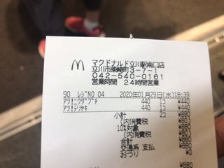 F1A35B7B-5D2D-4FEF-91F0-1EE525680BD1.jpeg