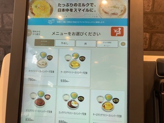 F1AA294F-D21C-4081-AAF4-75806C5758F8.jpeg