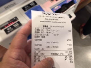 F233C49C-DE7C-4FED-AE53-F858C91D0F01.jpeg
