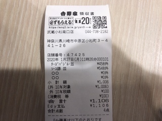 F2E0A0B3-9DAE-407C-AC9C-39AD3E86A604.jpeg