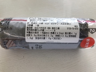 F2F1EE88-6649-4A09-8D6E-BCE97EB3B1D5.jpeg