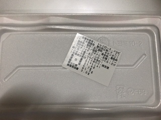 F4420253-8604-4973-8107-C1D387AAE5F2.jpeg
