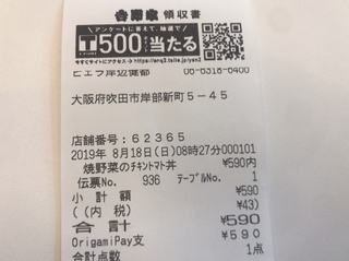 F490E967-10D5-4129-810D-707AC18BD1B1.jpeg