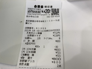 F504408D-E4D9-40BE-A74A-5A4AF365099B.jpeg