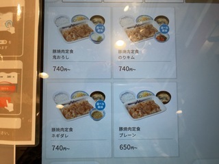 F5A74058-345C-4E70-8EC2-845B4878DE7E.jpeg