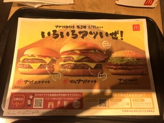 F6C407E4-E10B-4809-8AA7-3CC8129B34B9.jpeg