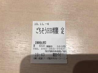 F75EA499-B124-48E5-8909-1ABC0806E3D9.jpeg