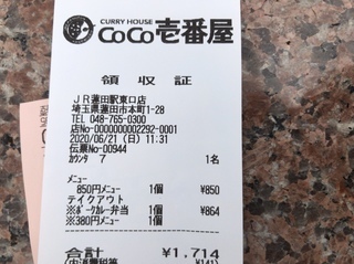 F78B1935-BC1C-4F90-8908-C56607C93EEB.jpeg