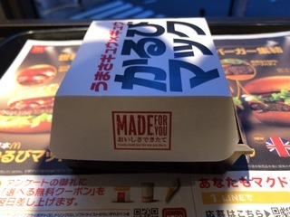 F7A036D1-AEBB-4259-A38F-2DAA22518A37.jpeg