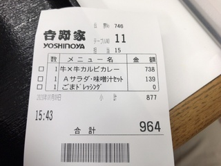 F7A2446D-3FED-44A9-BCFC-DDD5742E26CA.jpeg