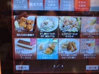 F7E2CCF0-CDD7-4DF5-8CAA-A48446413FD8.jpeg