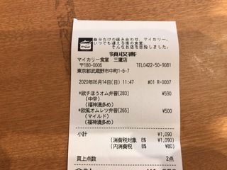 F8C96773-0DF2-42F8-98F6-D000A5367276.jpeg
