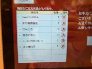 F8CBB27C-3D65-4D4D-883F-03D21AE89448.jpeg