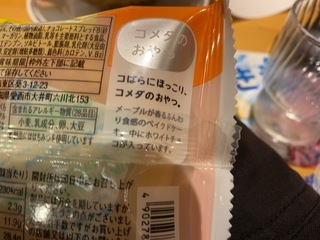F8DC2EB7-BD67-472E-9D7D-64A2CE84A8DB.jpeg