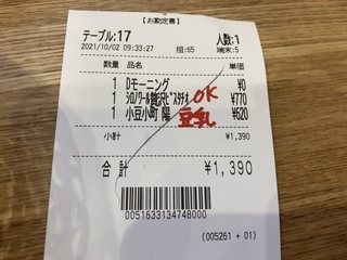 F951A57A-B8B0-4F47-9F3C-E6AC12A5C507.jpeg