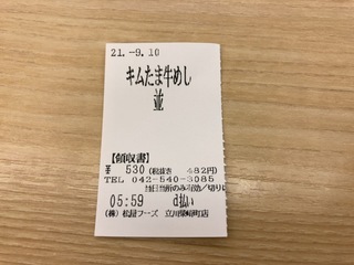 F9724017-F049-4DF8-A025-9591E6D769D2.jpeg