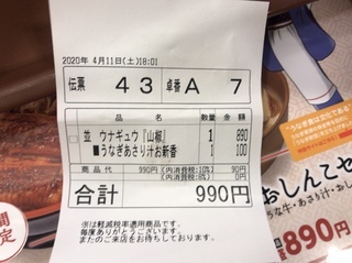 F9C7D92C-1643-41C2-B716-B7FF0C70C661.jpeg
