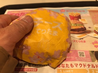 F9EE10FB-B2A7-493E-A21C-9997C38ECE61.jpeg