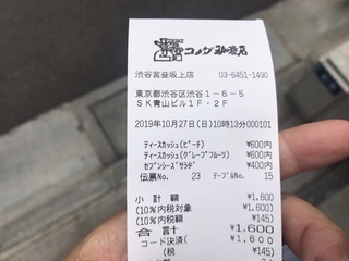 FA360C08-9AB3-4FCA-9FF1-1BC2FD0F7F8F.jpeg