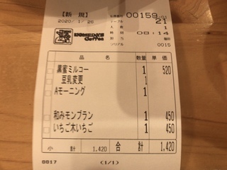 FB0FB660-0748-41FC-99FF-089A4806ECFF.jpeg