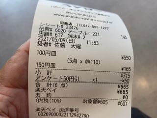 FB4FA74E-636D-4928-B3C9-51E17CA9F83B.jpeg