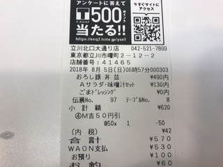 FB640106-FEA4-4513-9CAA-A824463798A1.jpeg
